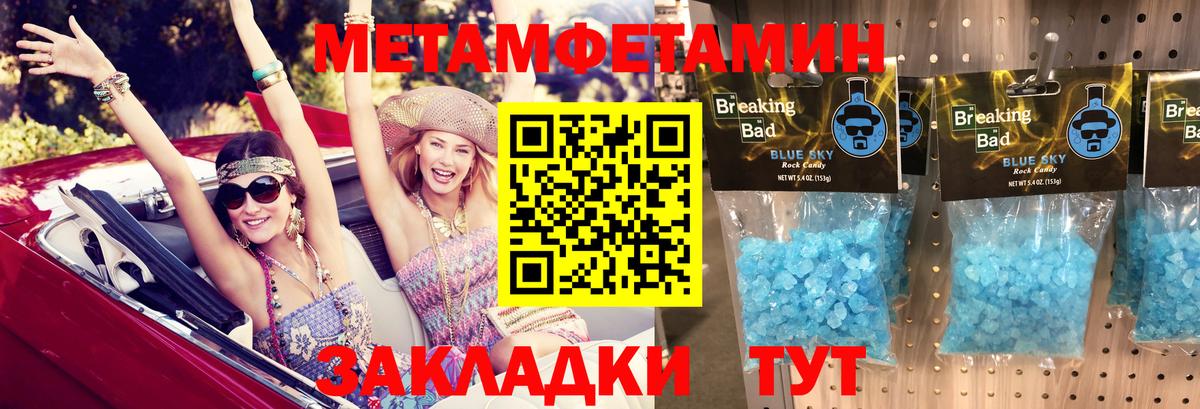 Amphetamine 97%  Amphetamine  Алатырь  Вход с VPN 