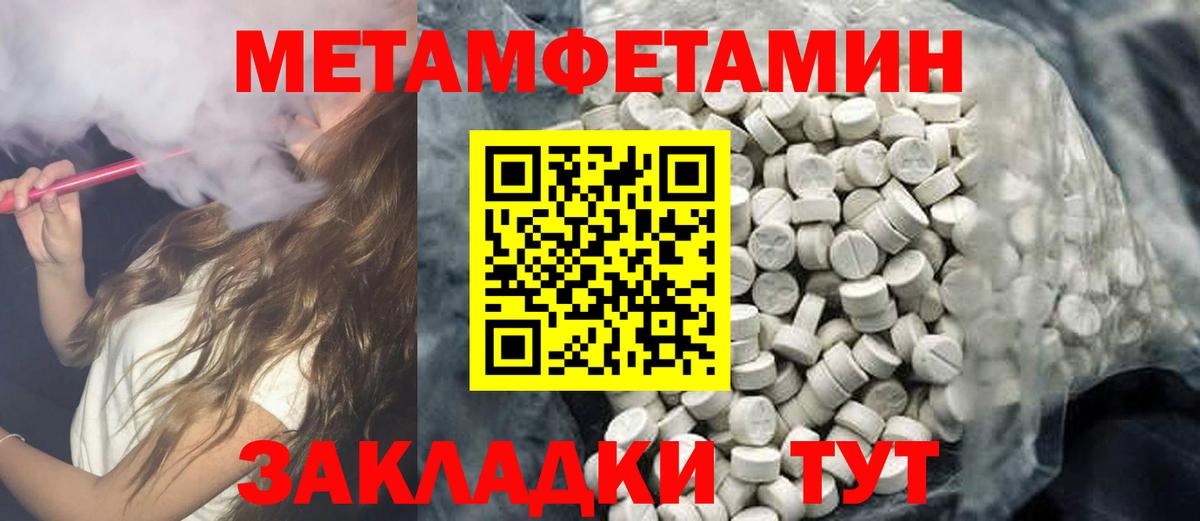 Амфетамин 98%  Амфетамин 98%  Алатырь  Вход с VPN 
