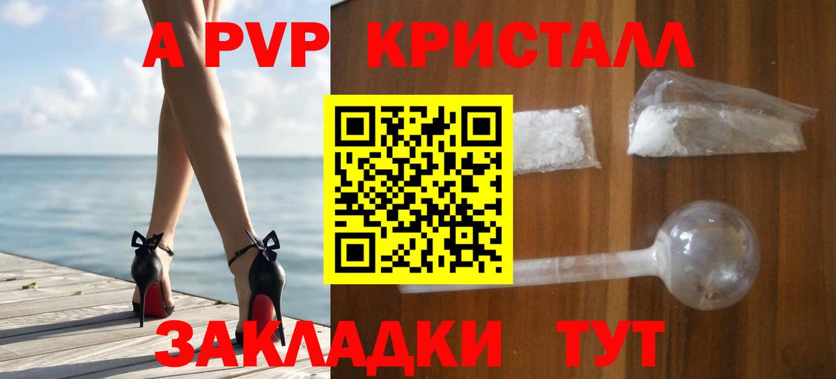 COCAIN  Алатырь  Alpha PVP СК кристаллы  Меф МЯУ МЯУ   NBOMe  Экстази  МАРИХУАНА  Гашиш  Вход с VPN 
