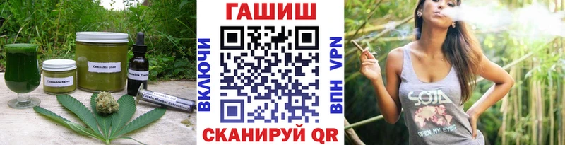 купить закладку omg tor Печенье с ТГК конопля Алатырь