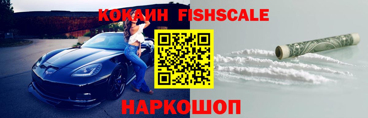 COCAIN Columbia Алатырь