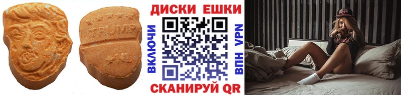 кракен ONION  Алатырь  Ecstasy TESLA 