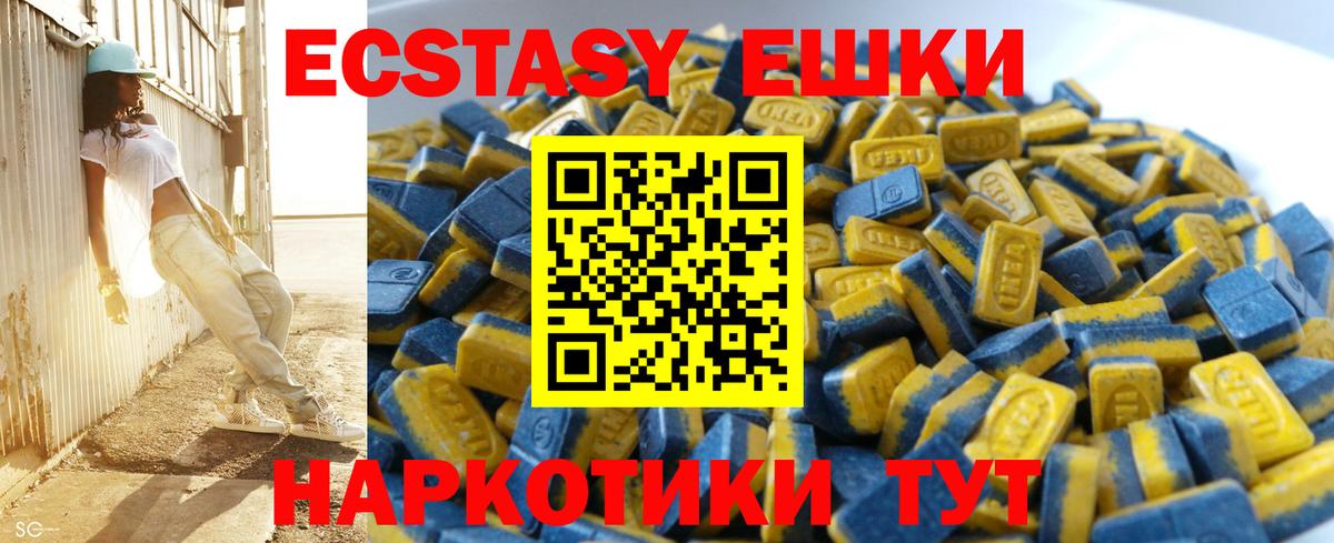 ЭКСТАЗИ mix  Экстази  Вход с VPN  Алатырь  ЭКСТАЗИ TESLA 
