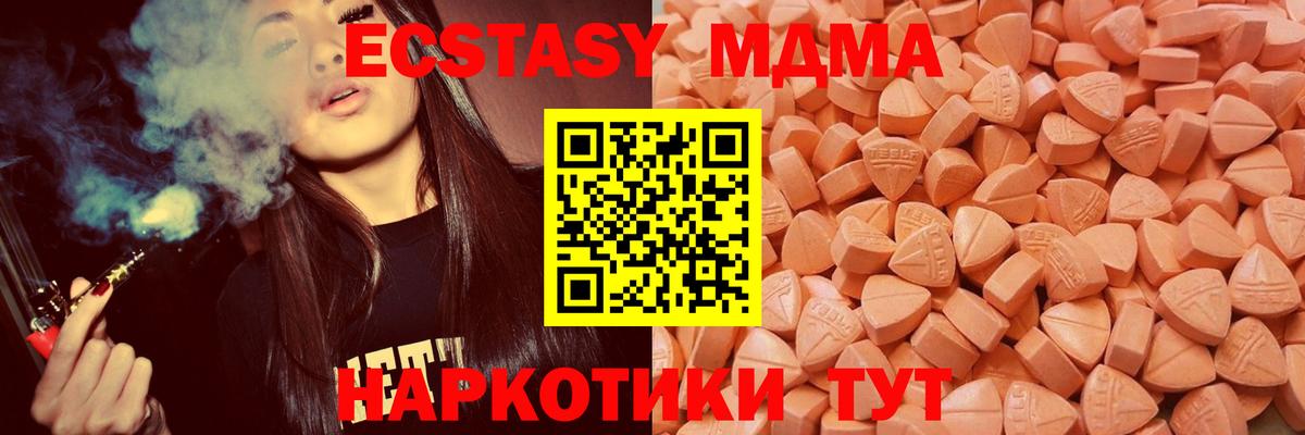 Ecstasy TESLA Алатырь