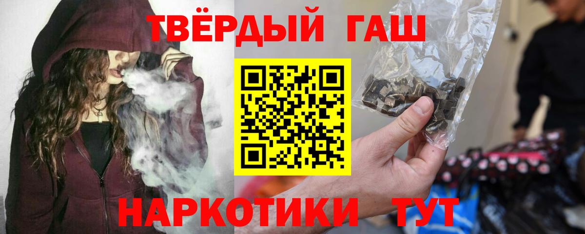 Каннабис  Алатырь  МЕФ   Кетамин  Гашиш  COCAIN  MDMA  Цена 
