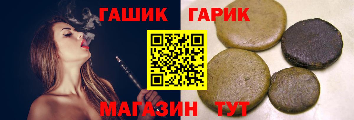 Алатырь  ГАШИШ хэш  Вход с VPN 