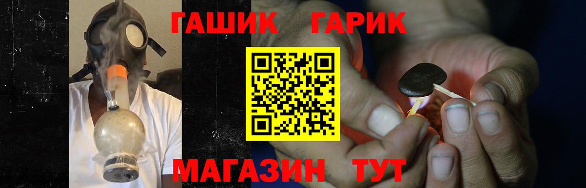 ГАШИШ hashish Алатырь