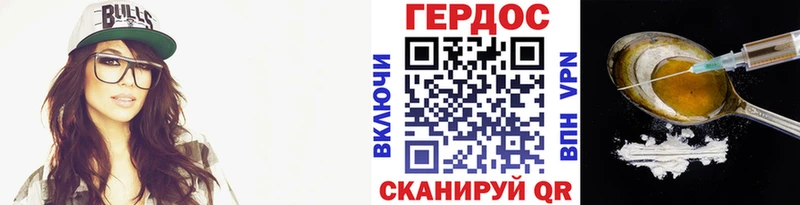 где найти наркотики  Алатырь  ГЕРОИН VHQ 