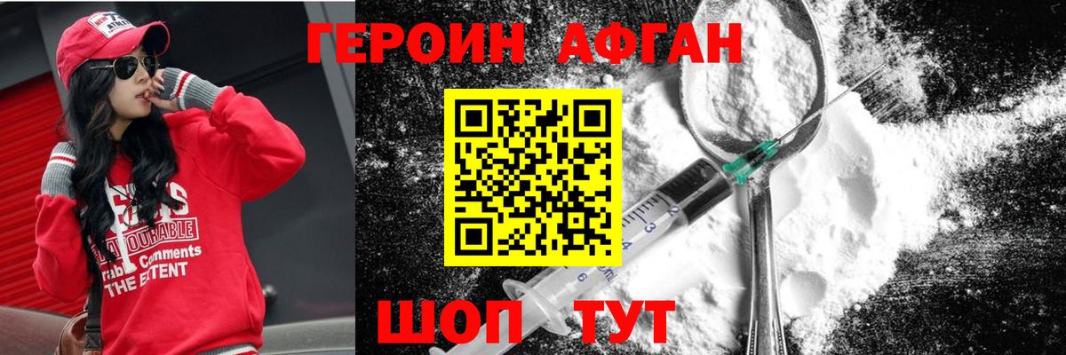 Алатырь  Хмурый  Вход с VPN  Героин гречка 