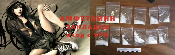 шишки Орск