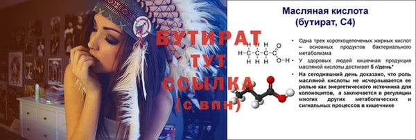 дурь Великий Новгород