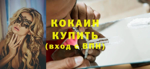 первитин Братск