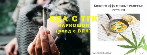 шишки Орск