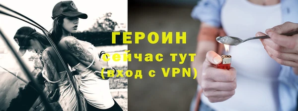 первитин Братск