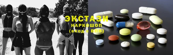 шишки Орск