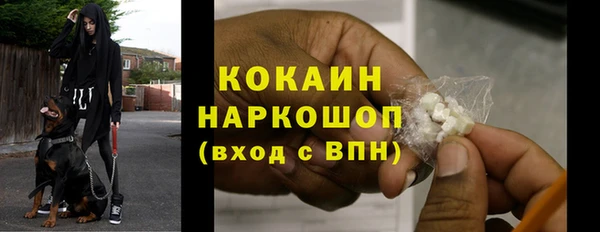 первитин Братск