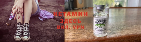 амф Вязники