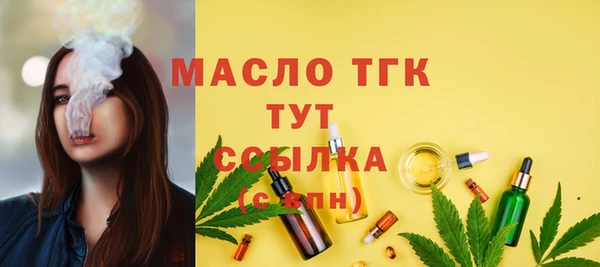 первитин Братск