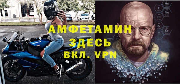шишки Орск