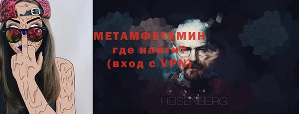 первитин Братск