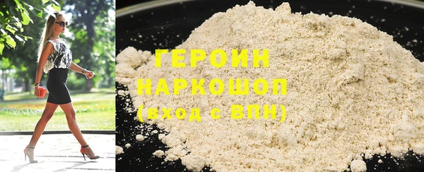 дурь Великий Новгород
