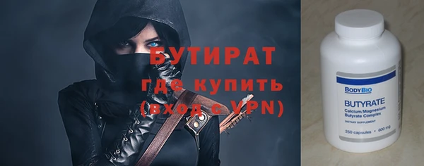 дурь Великий Новгород