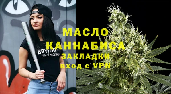 первитин Братск