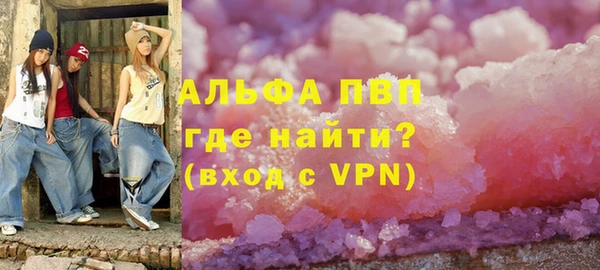 шишки Орск