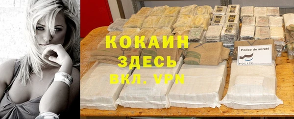 первитин Братск