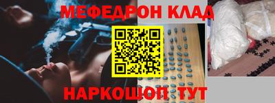 кокаин премиум Азнакаево