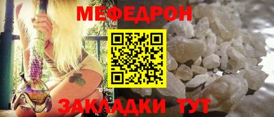 спайс Азнакаево