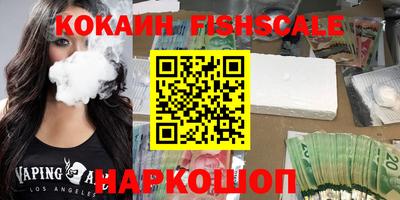 мяу мяу кристалл Гай