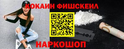мяу мяу кристалл Гай