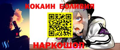 шишки Абакан