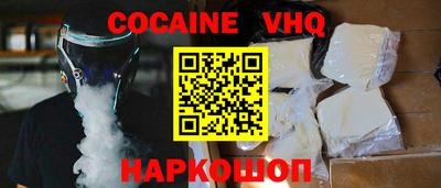 мяу мяу кристалл Гай