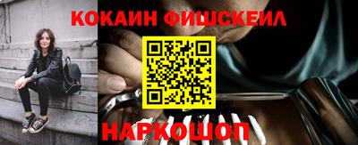 мяу мяу кристалл Гай