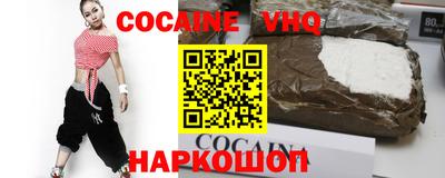 мяу мяу кристалл Гай