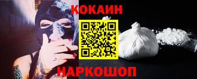 мяу мяу кристалл Гай