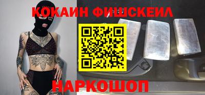 спайс Абинск