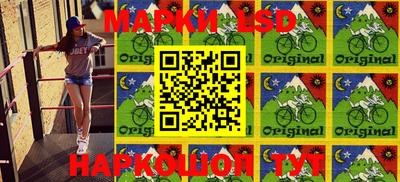 спайс Азнакаево