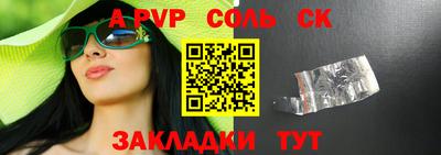 амф Гатчина