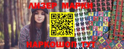 спайс Азнакаево