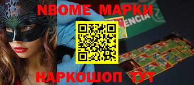 спайс Азнакаево