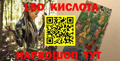 кокаин премиум Абинск