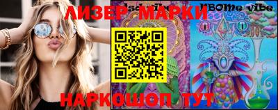 кокаин премиум Абинск