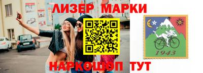 спайс Абинск