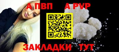 твердый Абакан