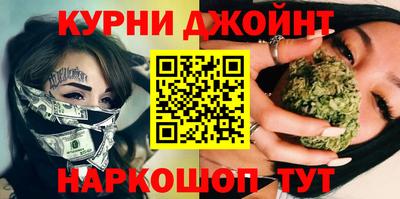мяу мяу кристалл Гай