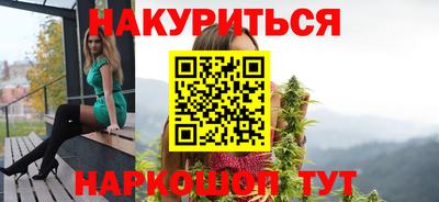 дистиллят марихуана Гагарин