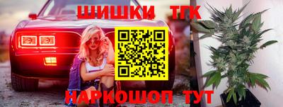 шишки Абакан